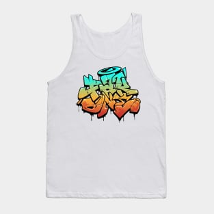 PAK ONE Tank Top